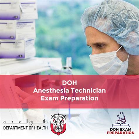 DOHEXAMPREPARATION .